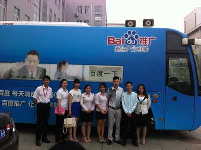 市場驅(qū)動銷售--青峰勇士乘上百度推廣搜索營銷體驗車出征啦！