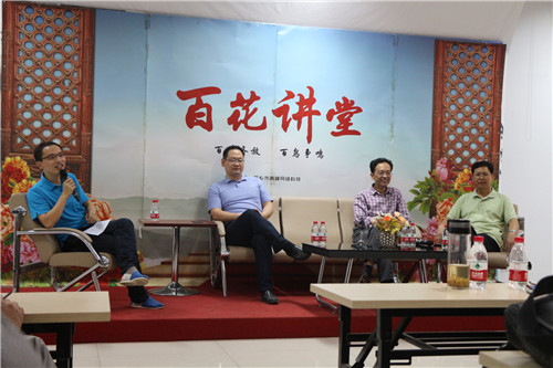 百花講堂之“論劍江湖”，第20期培訓(xùn)報(bào)道