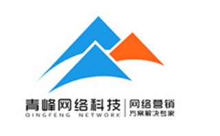 【青峰課堂】-------9個(gè)實(shí)用技巧，讓你快速上手撰寫廣告文案創(chuàng)意