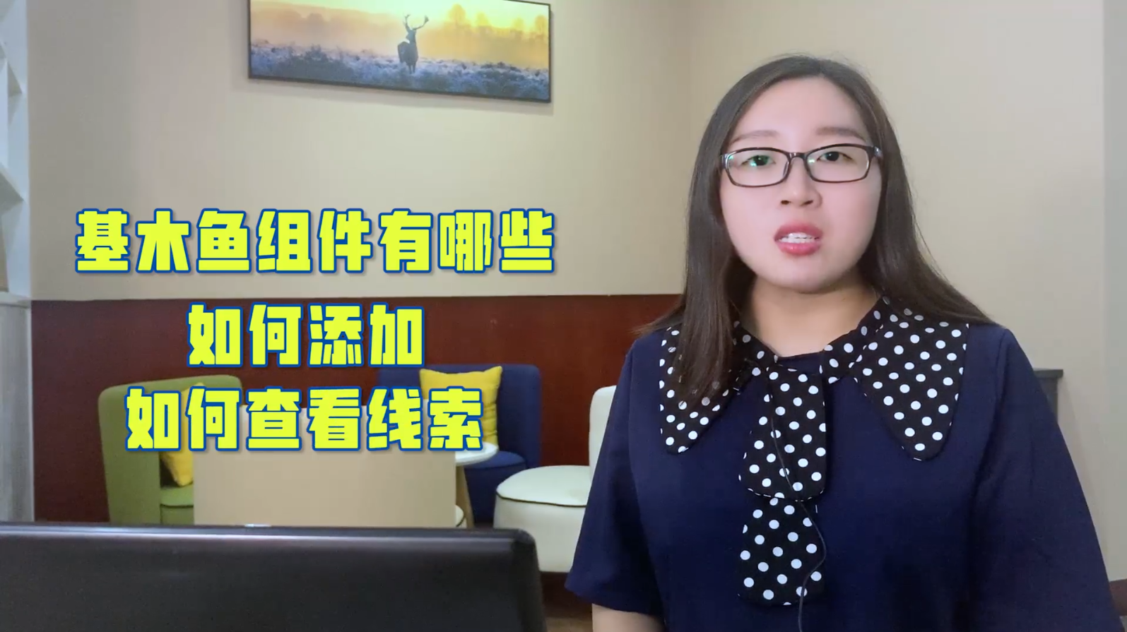 【青峰課堂】——解讀基木魚(yú)組件，不再錯(cuò)過(guò)咨詢(xún)線索
