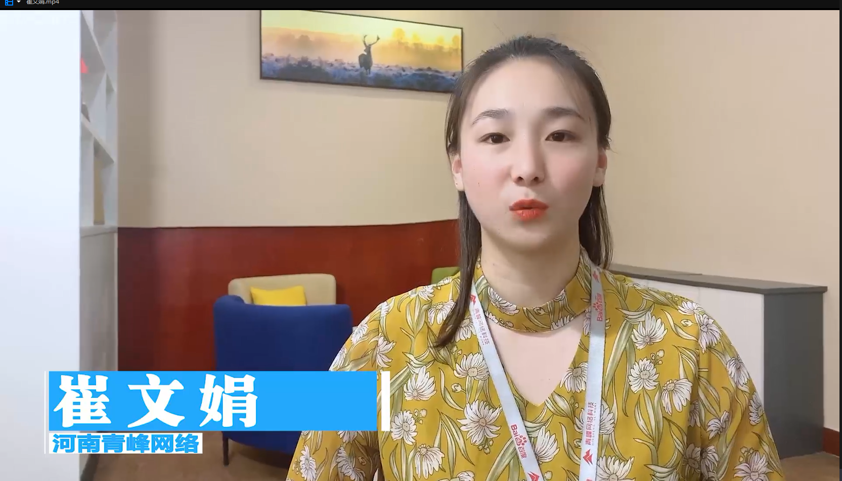 【青峰課堂】一分鐘快速上手，百度后臺(tái)超簡(jiǎn)單視頻剪輯工具詳解