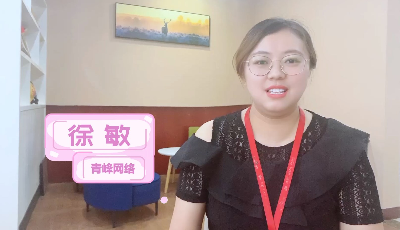 	 【青峰課堂】——掌握基木魚(yú)熱力圖功能，提高落地頁(yè)轉(zhuǎn)化能力