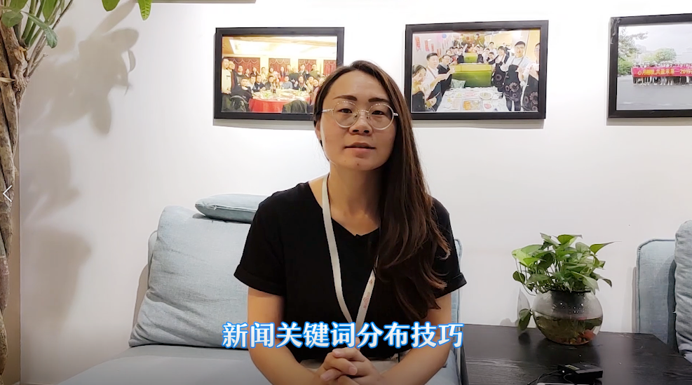 【青峰課堂】——網(wǎng)站新聞收錄不了？來看看網(wǎng)站新聞關(guān)鍵詞分布技巧，讓你新聞收錄搜搜上升。