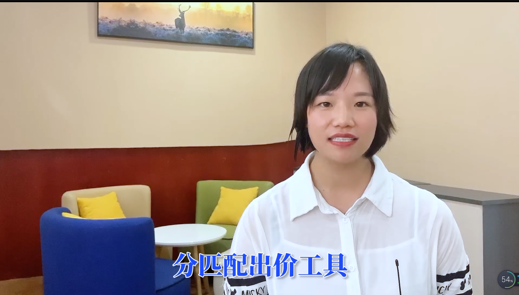 【青峰課堂】——1個(gè)工具有效降低關(guān)鍵詞點(diǎn)擊價(jià)格，快來(lái)看看怎么操作。