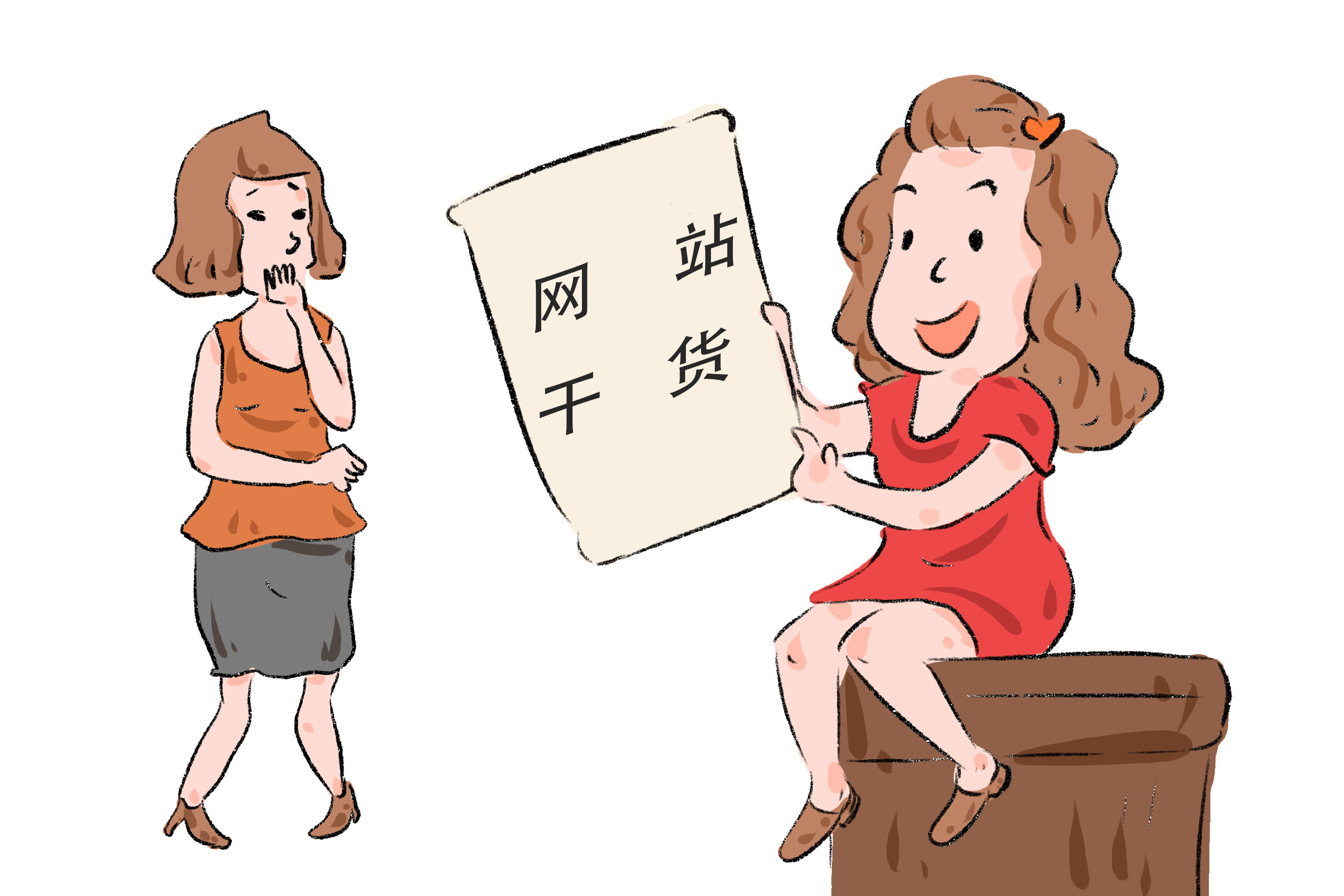 新鄉(xiāng)網(wǎng)絡公司是否可信？
