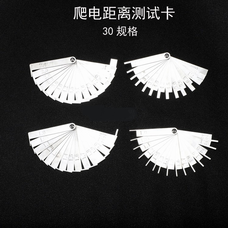 30規格爬電距離間隙規