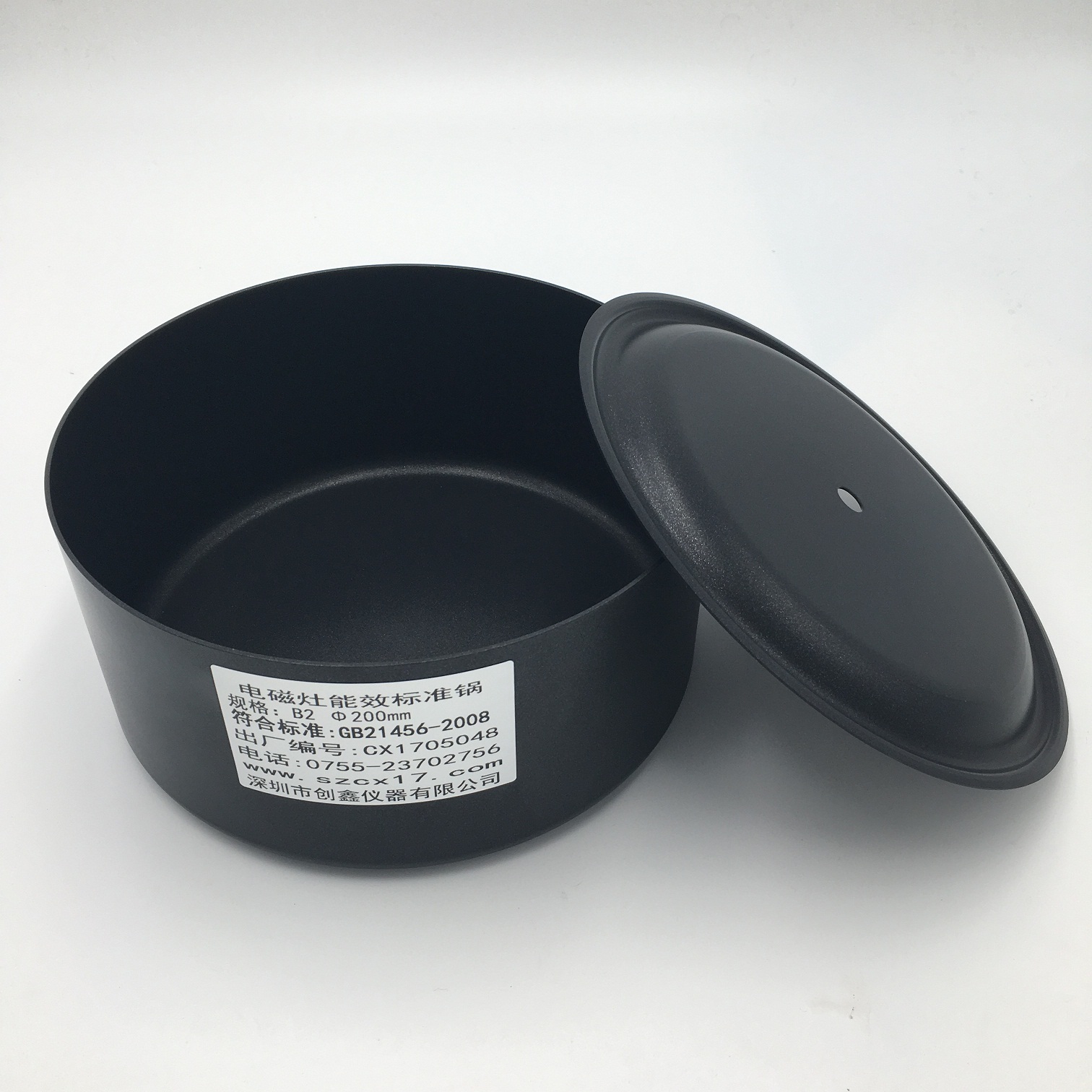 GB21456電磁灶能效標準鍋（B2）