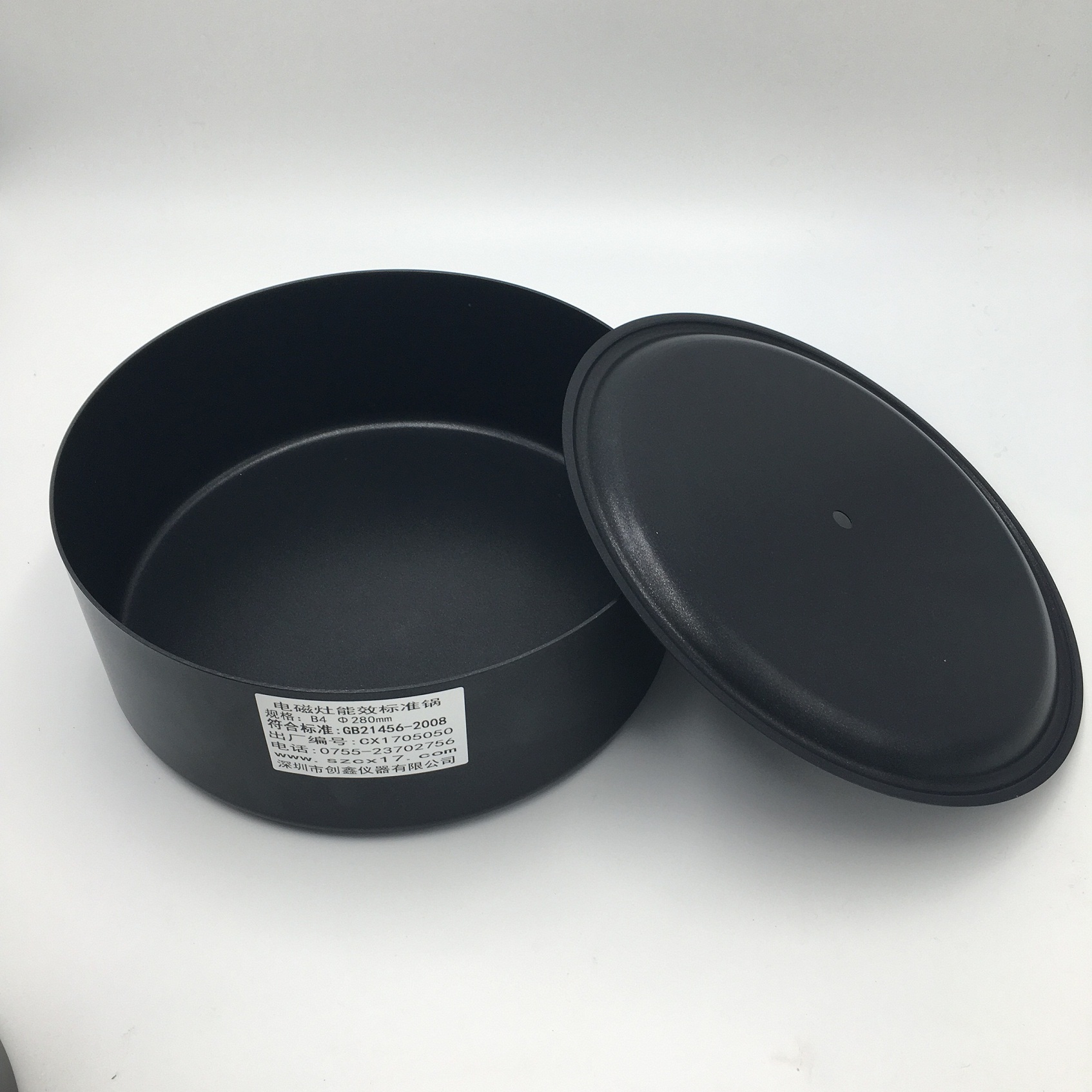 GB21456電磁灶能效標準鍋(B4)