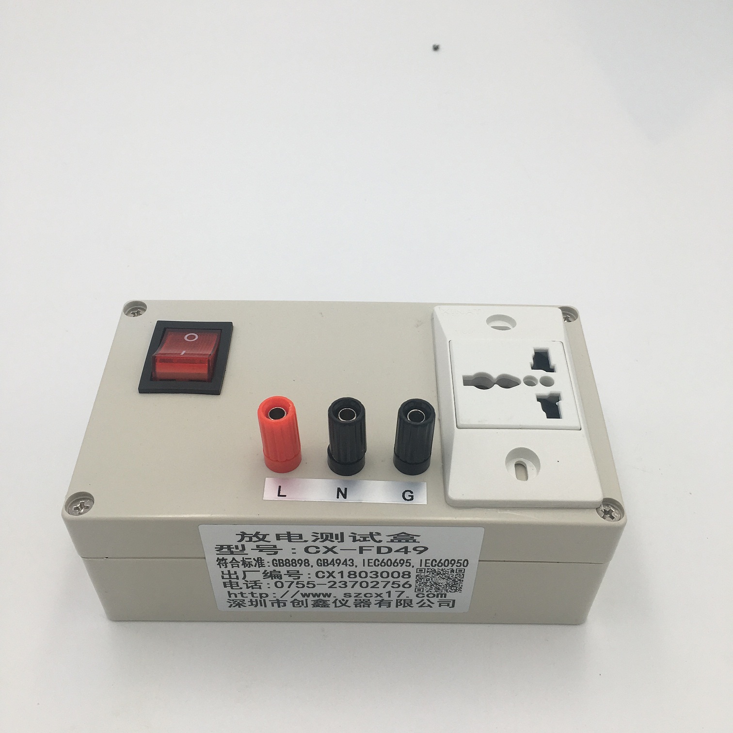 插頭放電測(cè)試儀 插頭放電測(cè)試儀