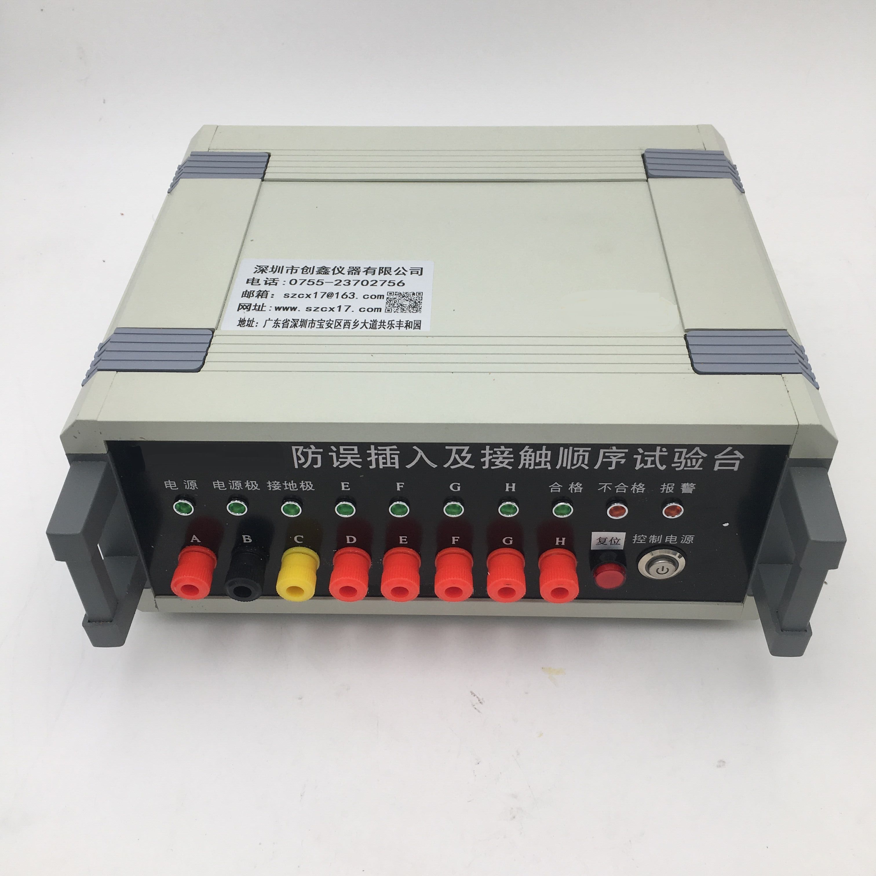  防誤插入及接觸順序測試儀