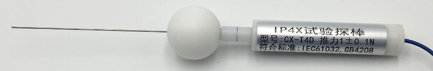 IP4X試驗探棒（試具D探針）
