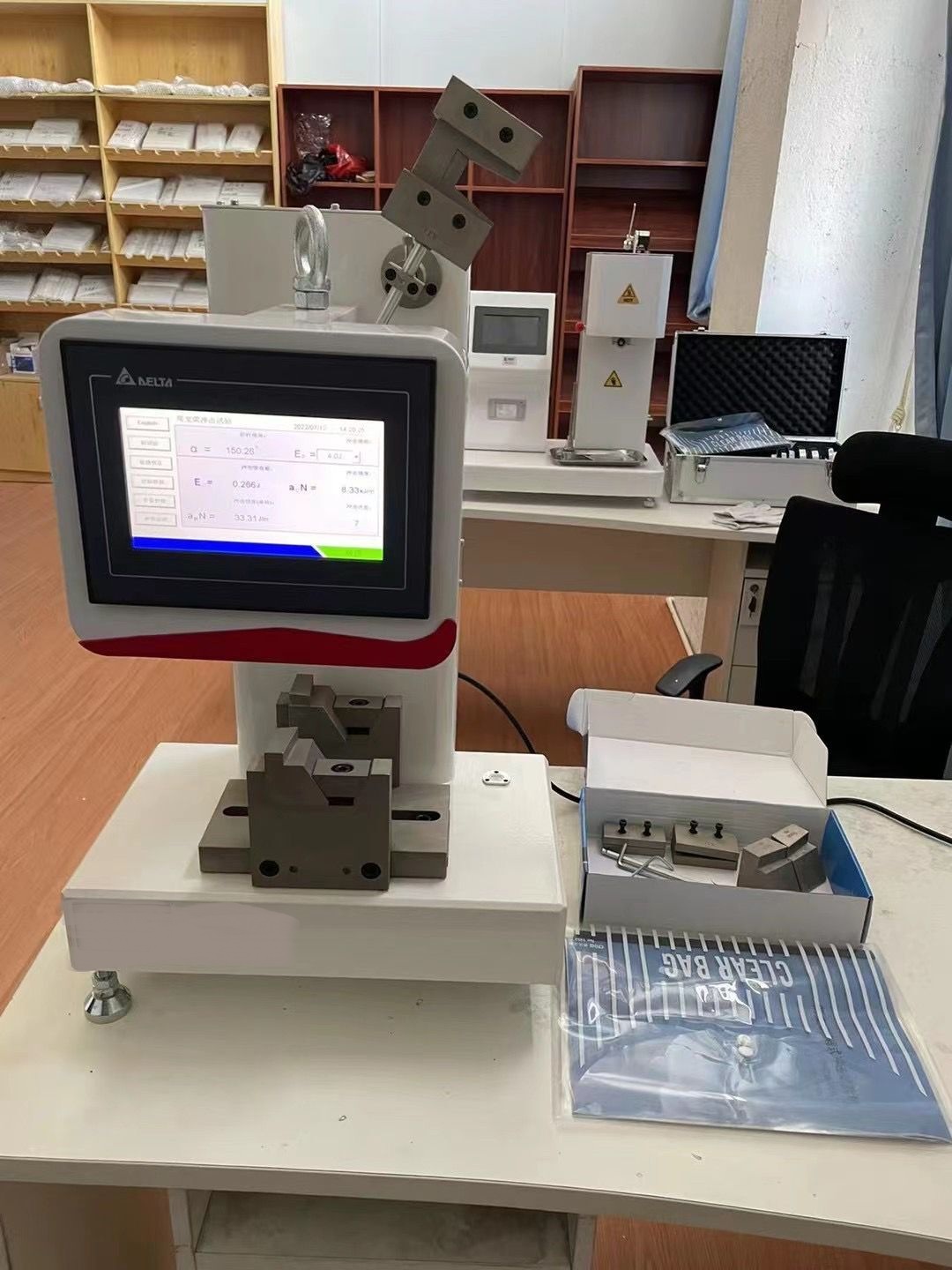 簡支梁沖擊試驗機