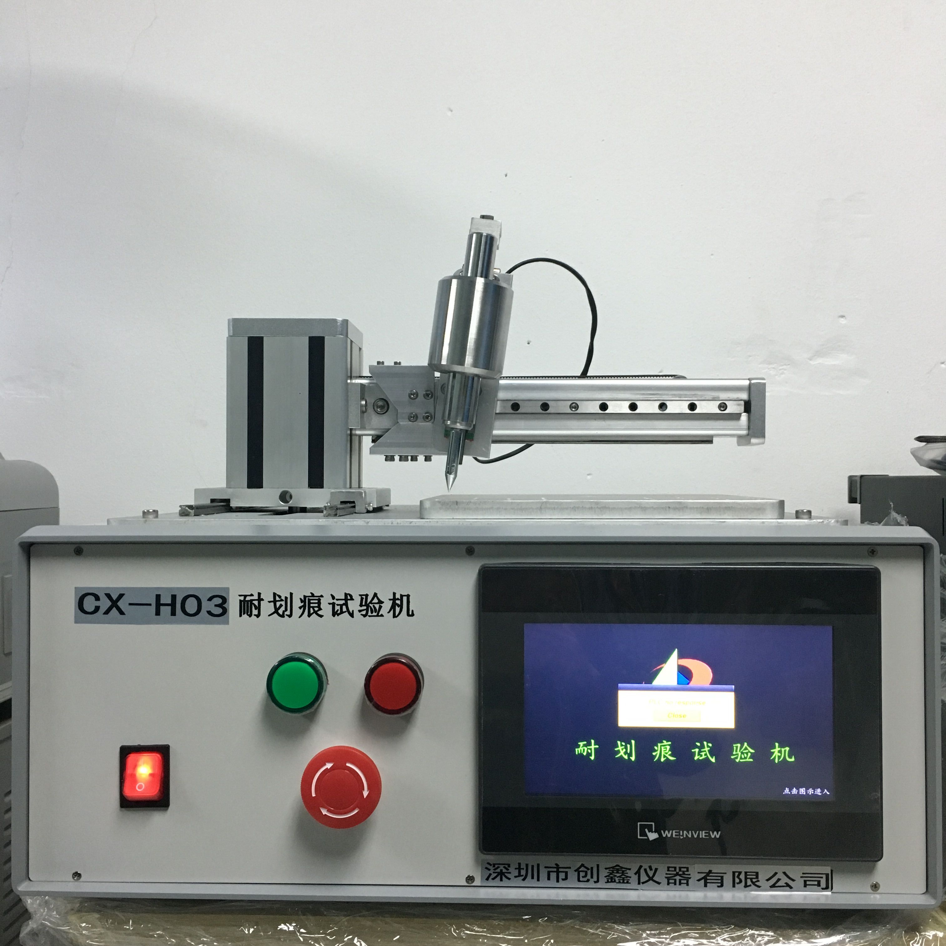 耐劃痕試驗儀