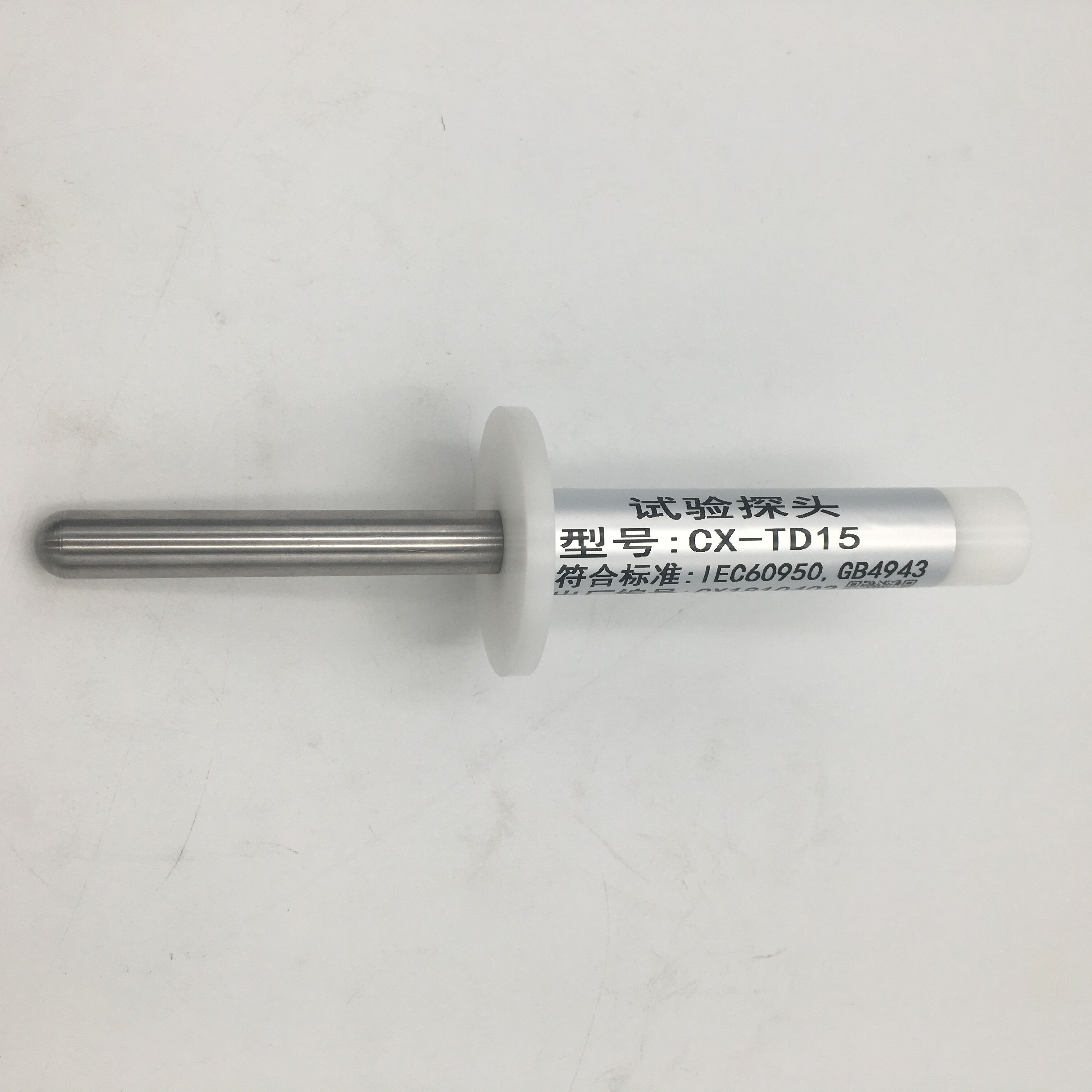 圖2C試驗探頭 圖2C試驗探頭