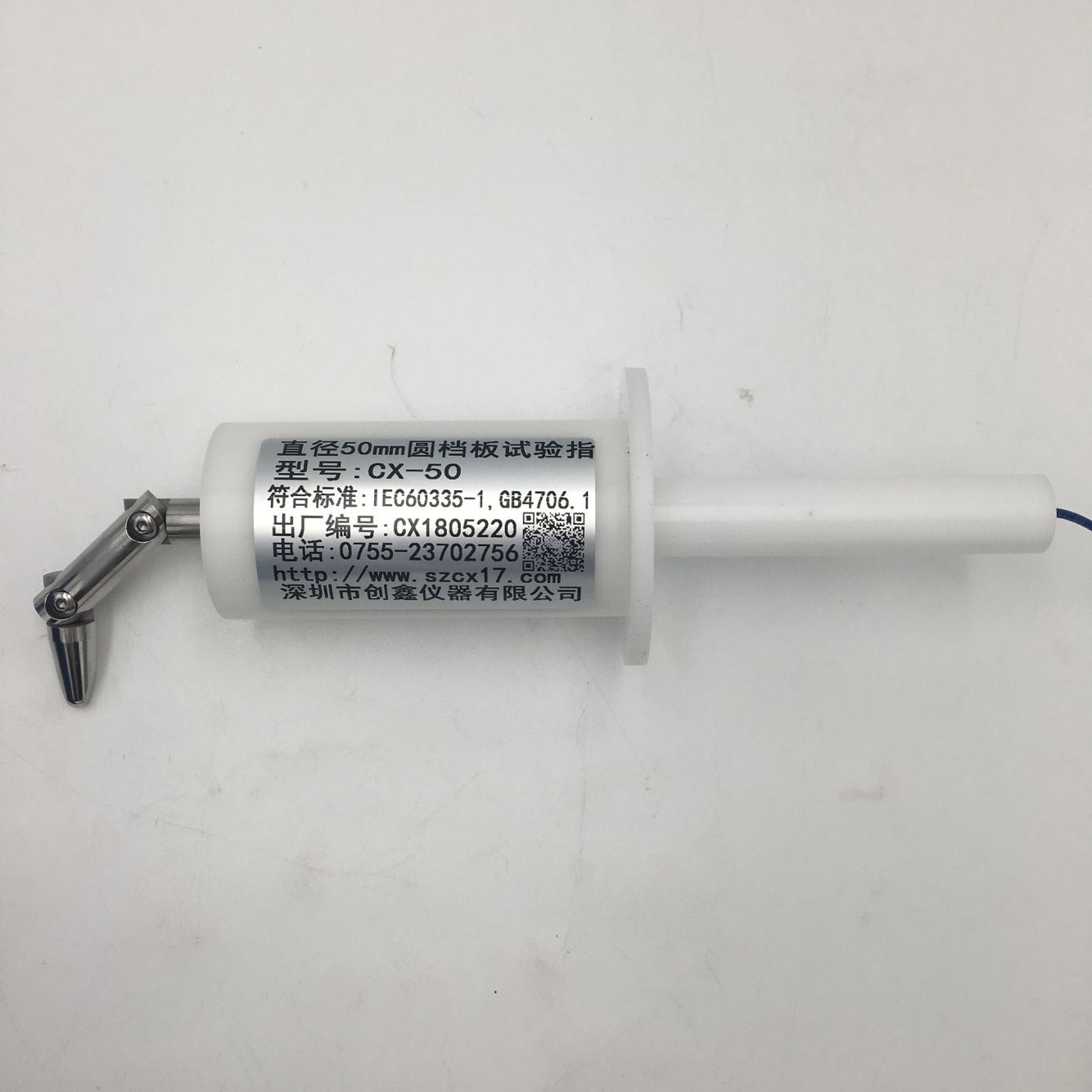 圓檔板試驗指 圓檔板試驗指