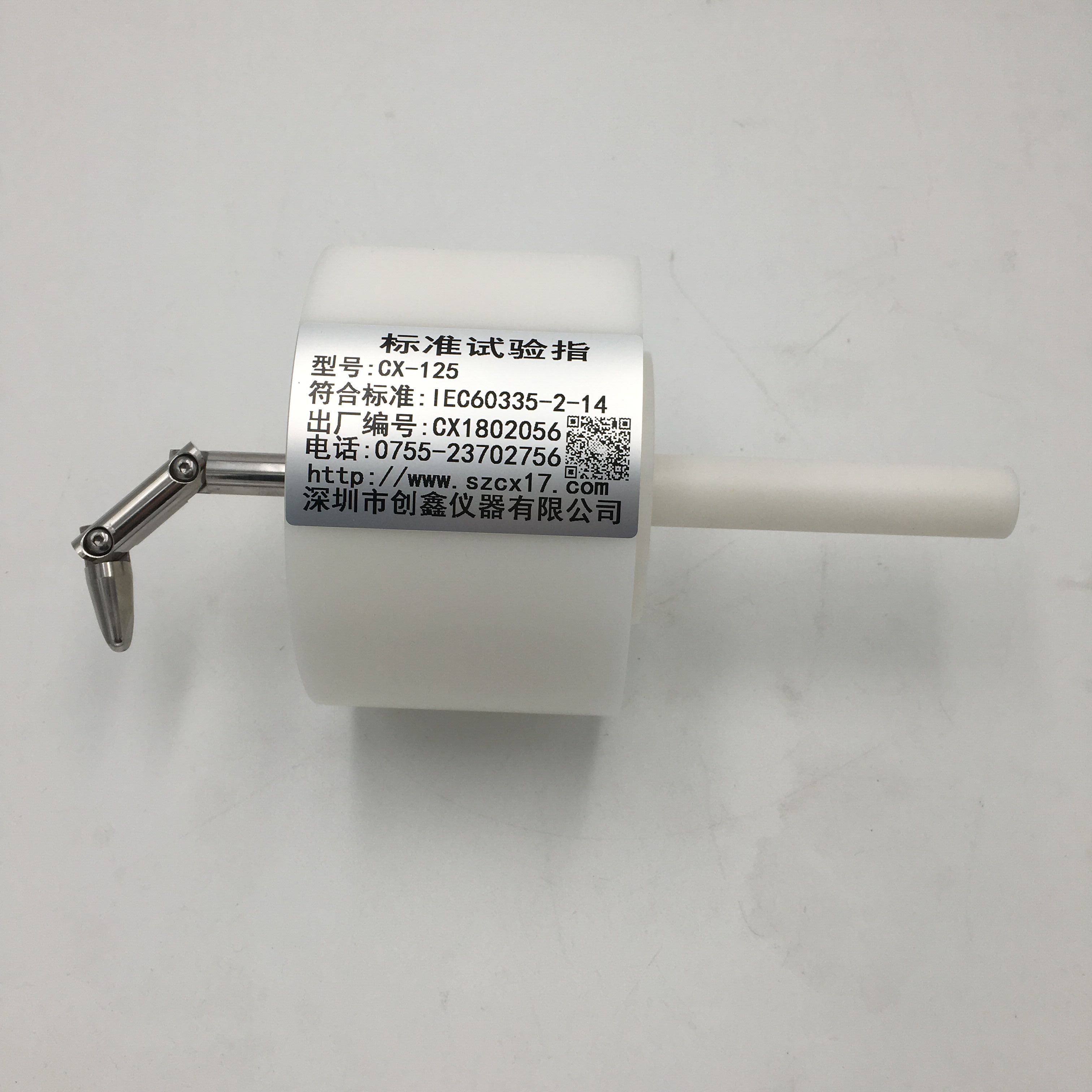 GB4706.30標(biāo)準(zhǔn)直徑125mm，厚度80mm圓檔板試驗指