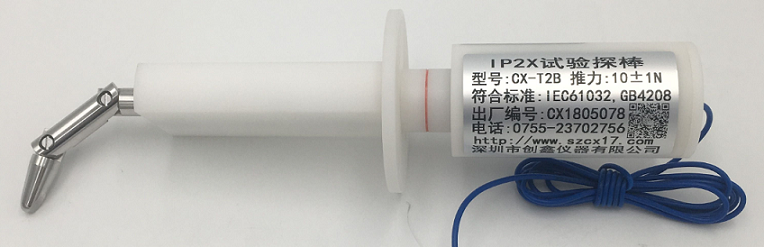 IPXXB標準試驗指 IPXXB標準試驗指