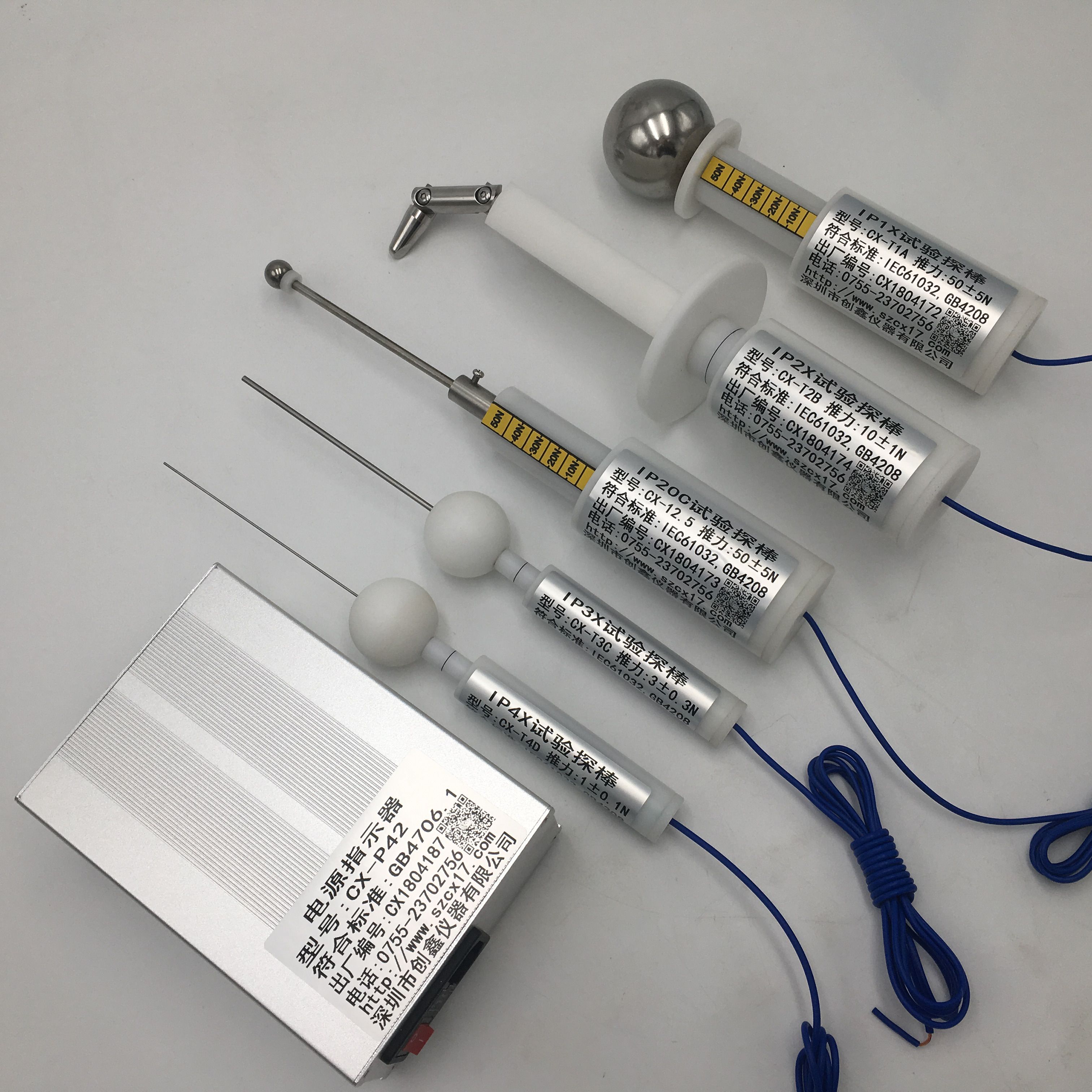 IP代碼觸及試具