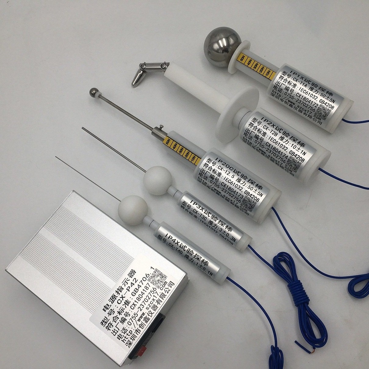 IP防水防塵試驗 IP防水防塵試驗