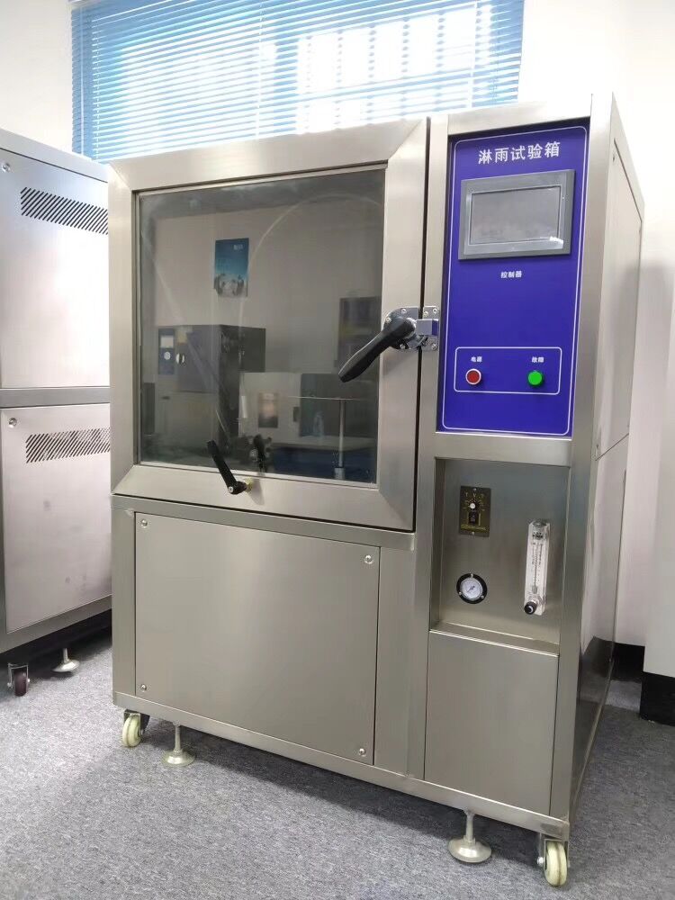 IPX34淋雨試驗箱 IPX34淋雨試驗箱