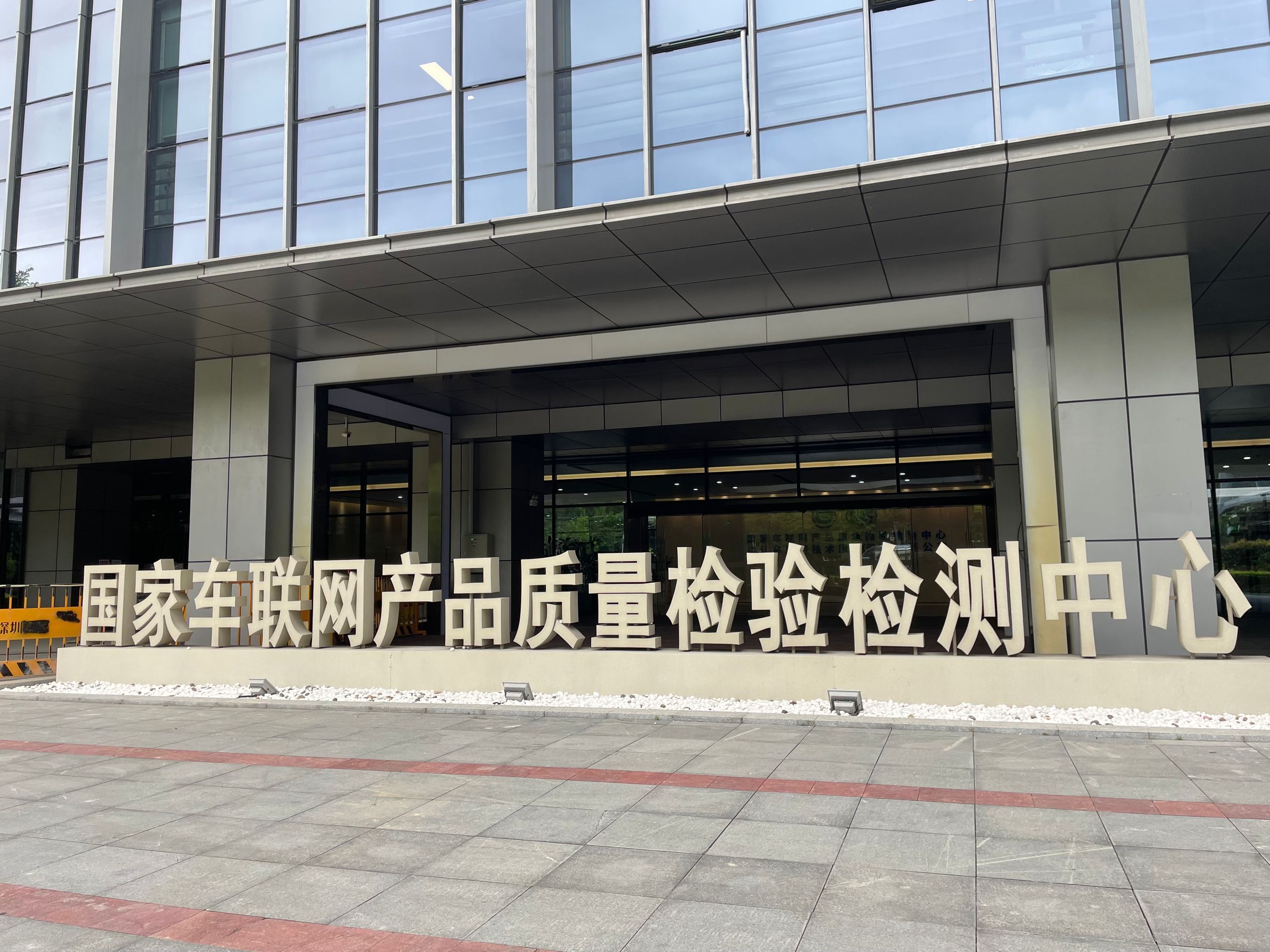 材料阻燃試驗設備