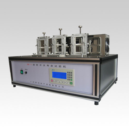 旋轉開關壽命試驗機