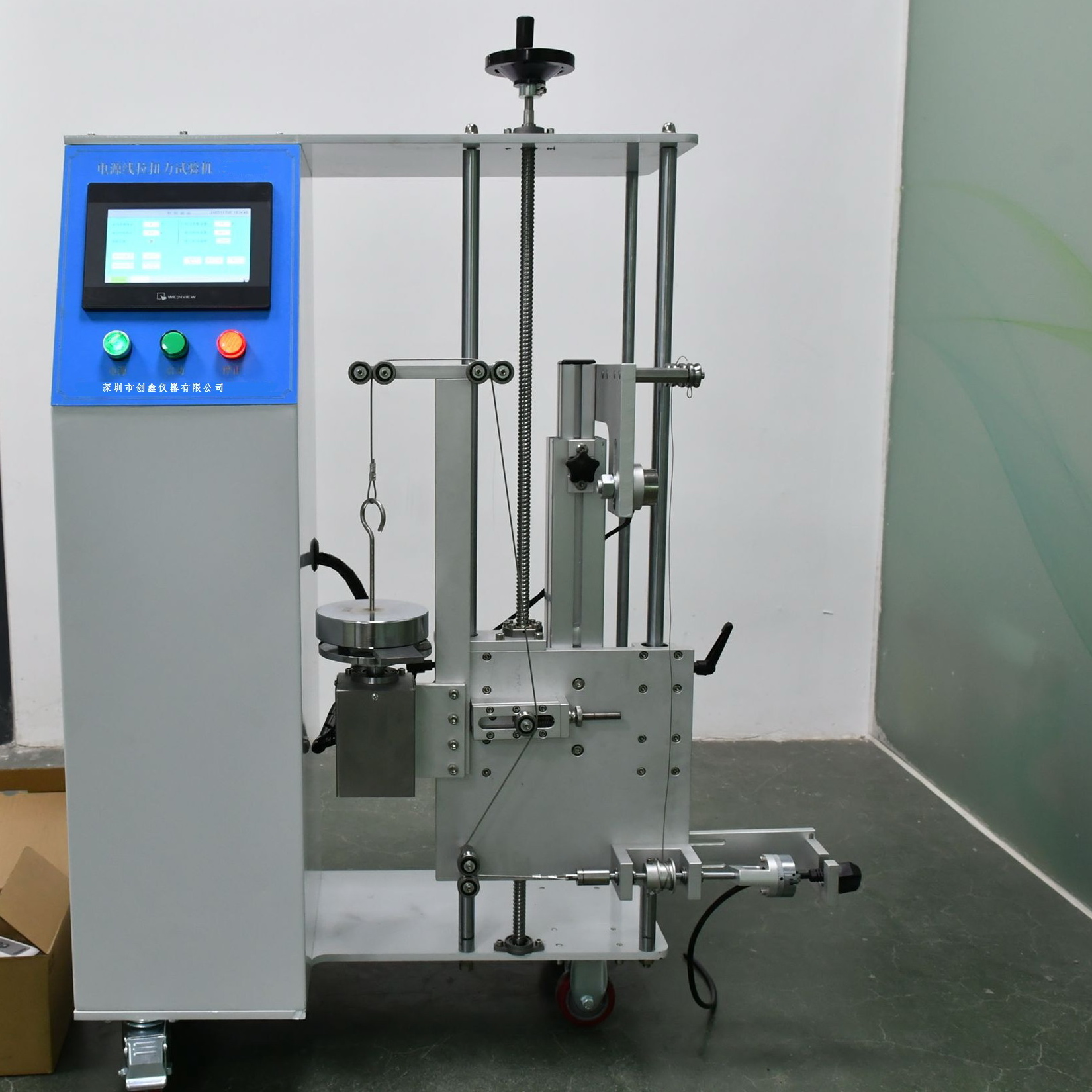 可程式電源線拉扭力試驗(yàn)機(jī)