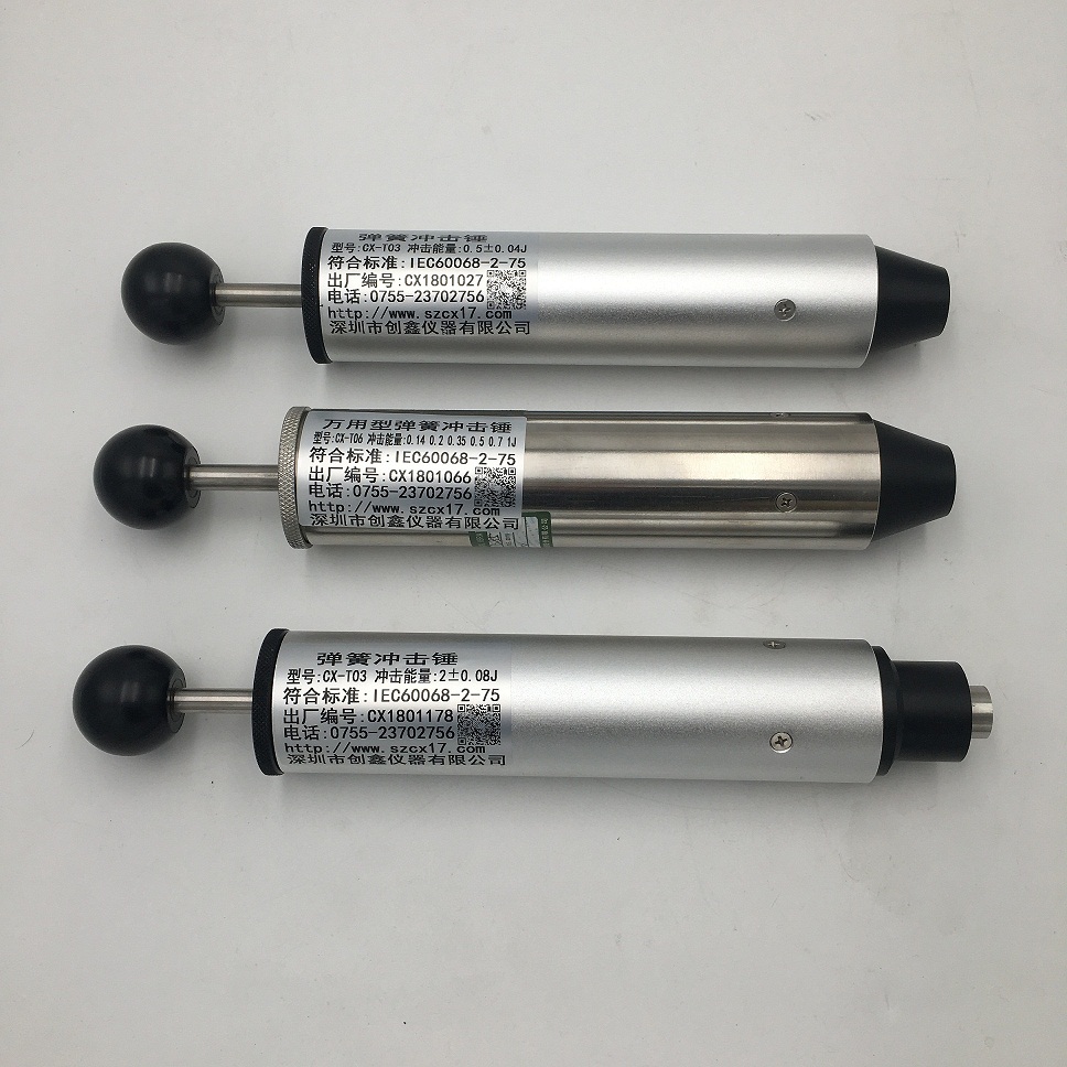 IK等級試驗裝置