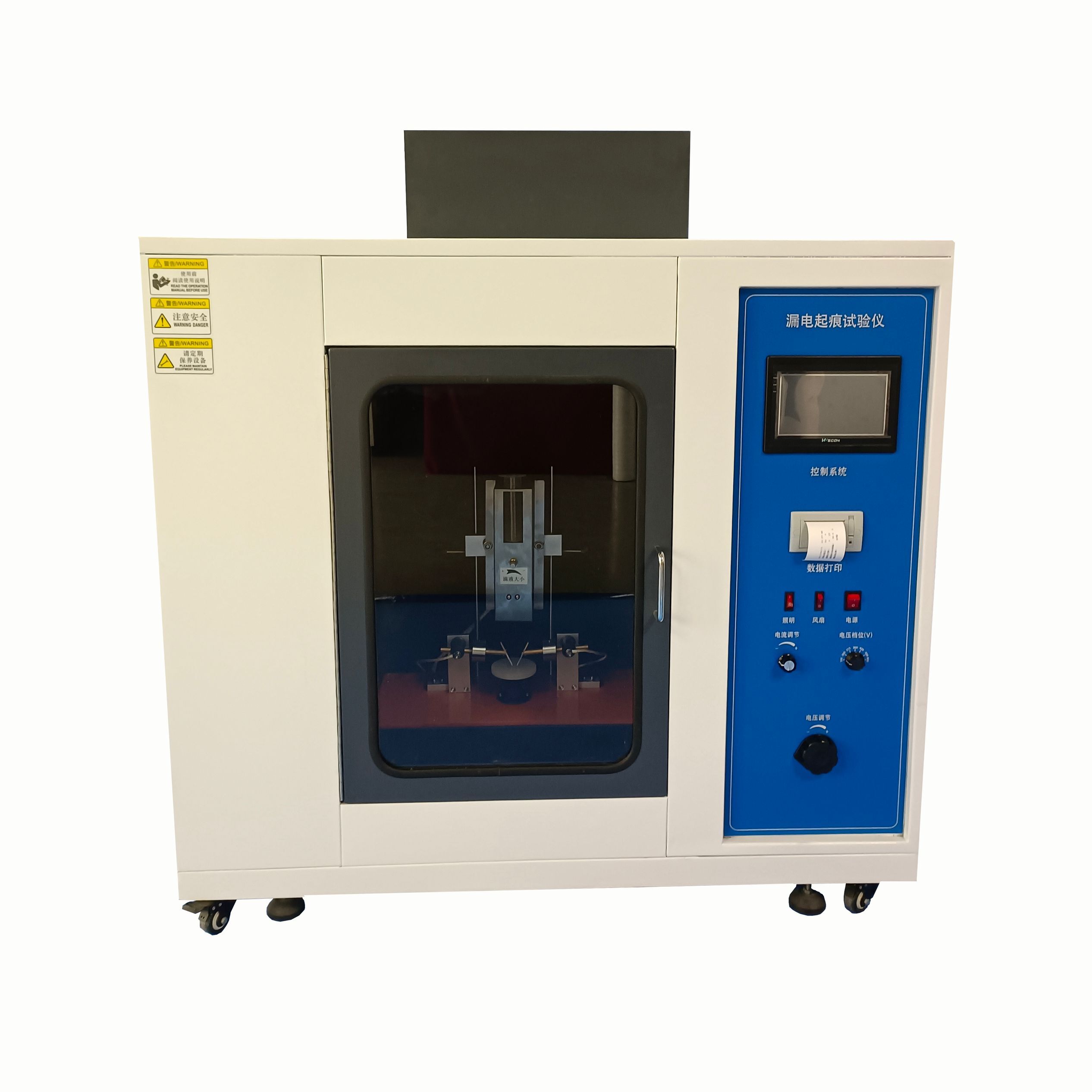 觸屏式漏電起痕試驗儀