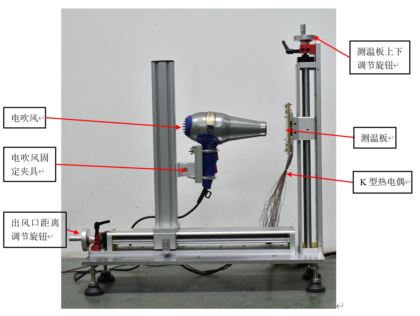 53點電吹風溫度試驗裝置