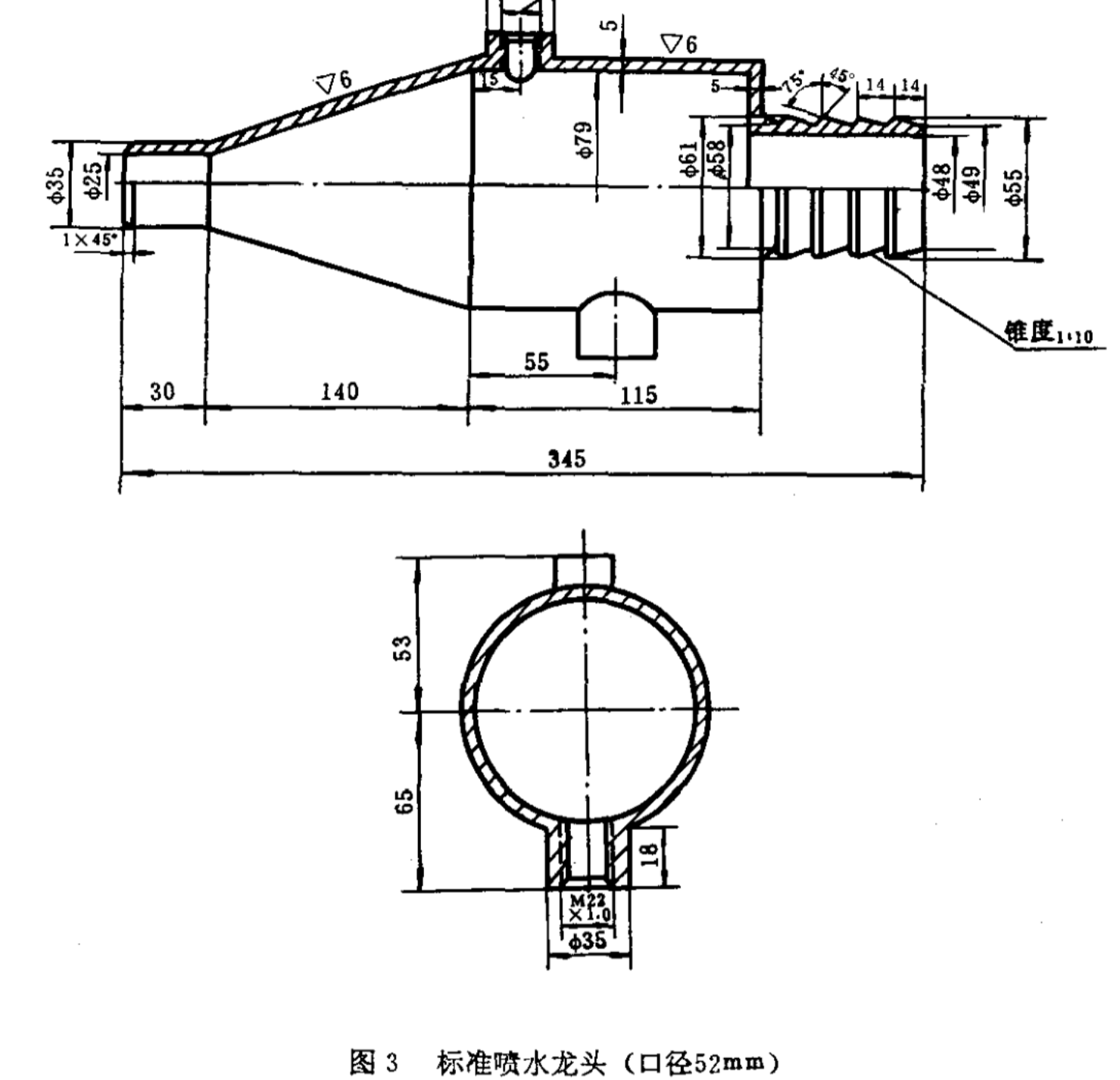 GJB 4.13-83艦船電子設備環境試驗外殼防水試驗 