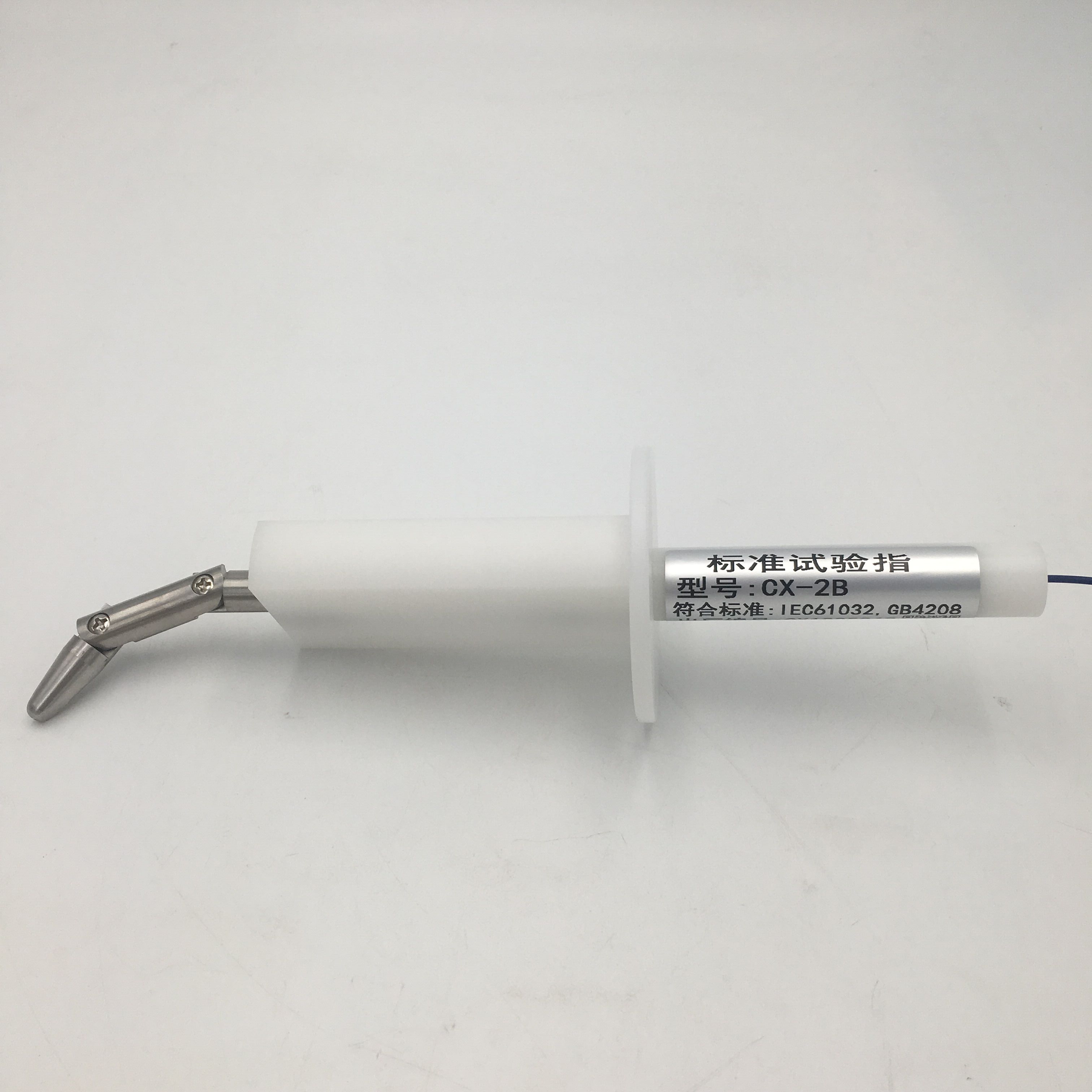 GB4943.1-圖V.2鉸接式試驗試具