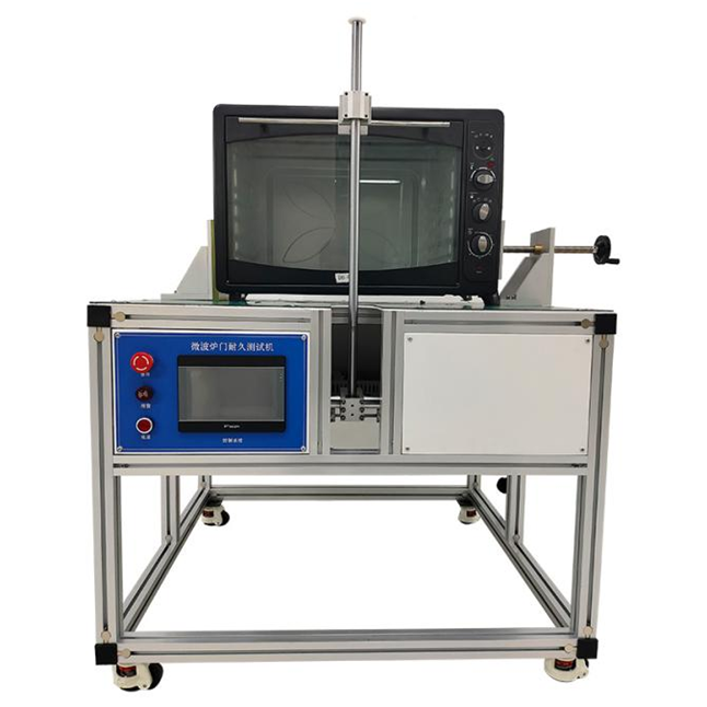 微波爐門耐久試驗機