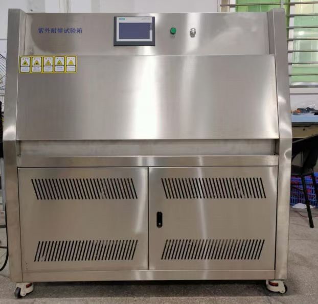 紫外老化試驗箱