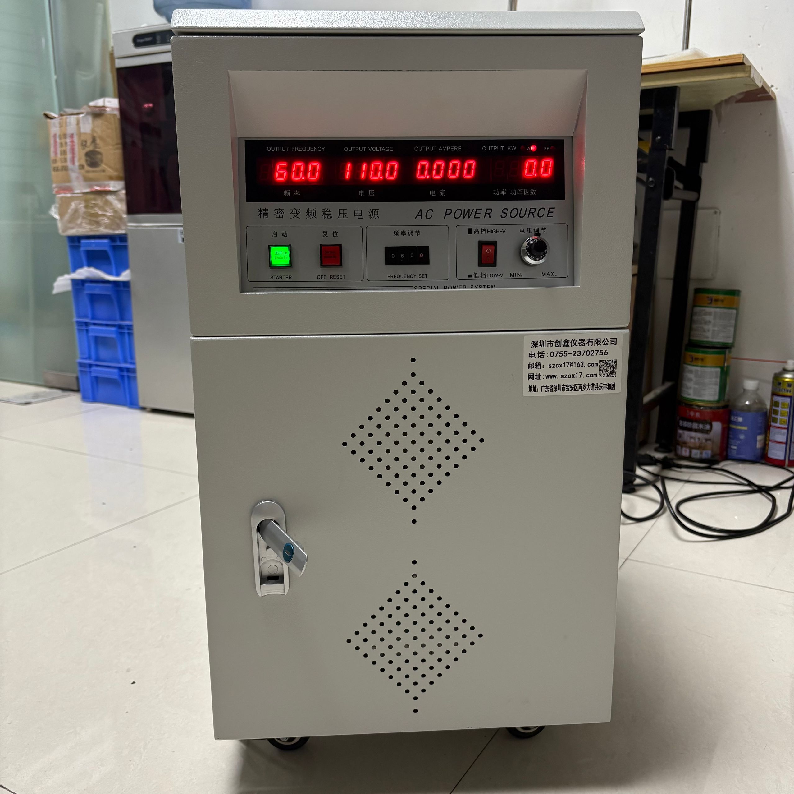 10KVA精密變頻電源