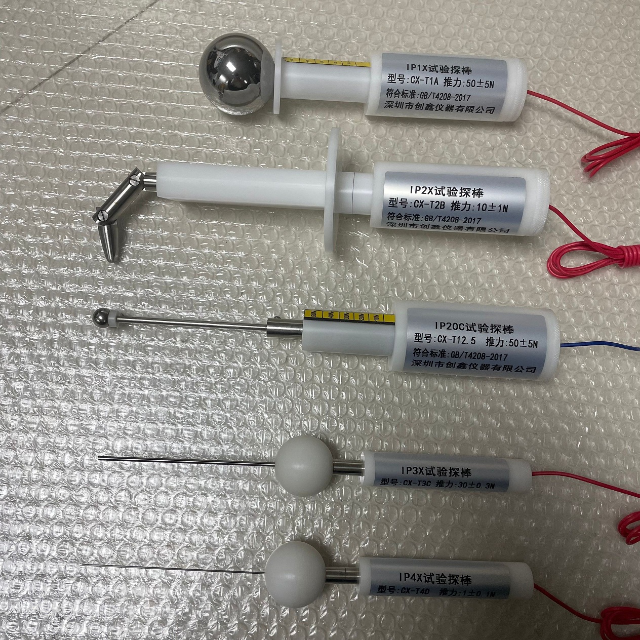 IP防塵試驗探棒