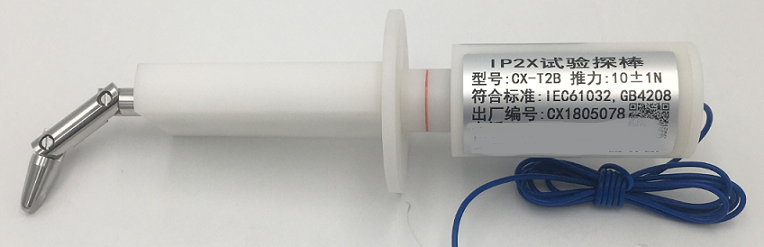 IP2X標(biāo)準(zhǔn)試驗指