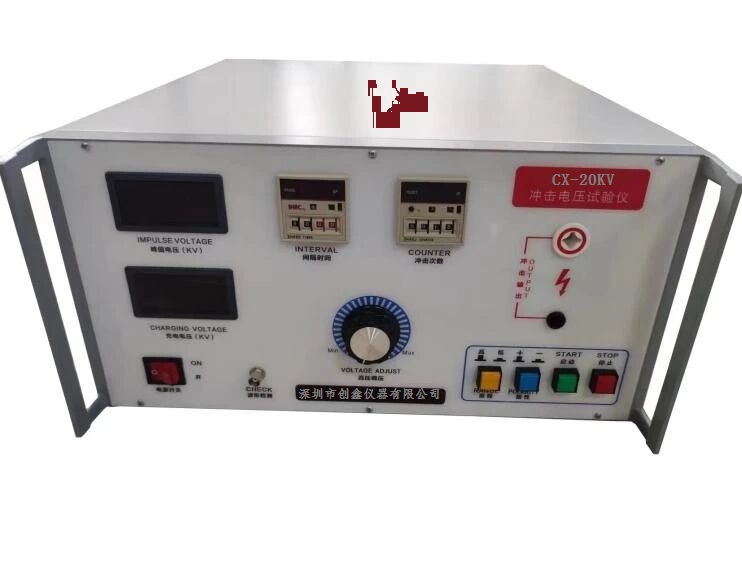 沖擊電壓試驗儀
