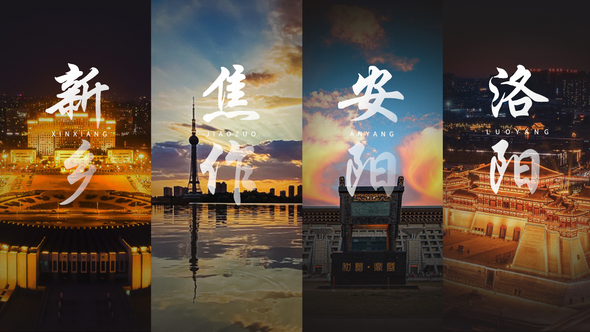 【青峰網(wǎng)絡(luò)】深耕本地互聯(lián)網(wǎng)行業(yè)20年，青峰人勇往直前！