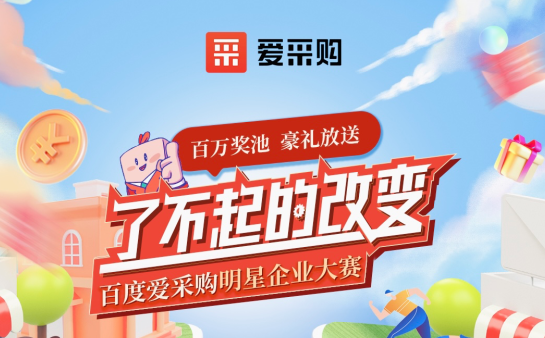 萬元獎金| 『了不起的改變』報名截止僅剩2天！