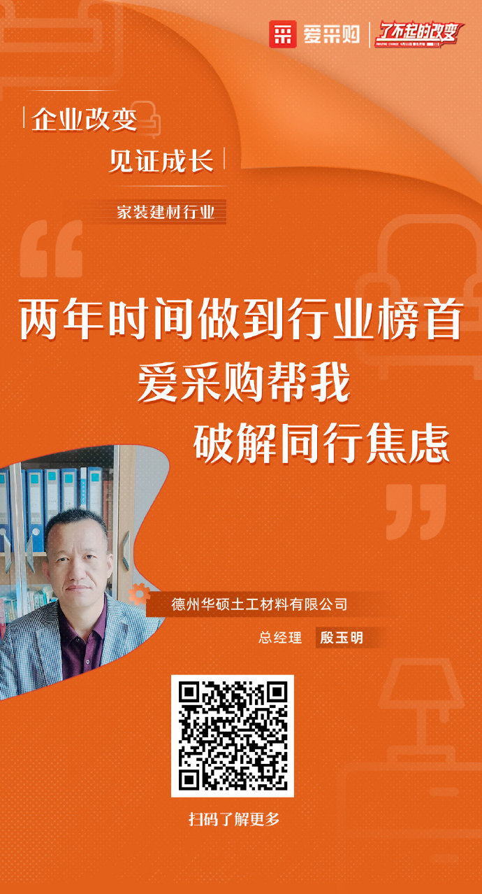 新鄉(xiāng)百度推廣 了不起的企業(yè)、了不起的改變！