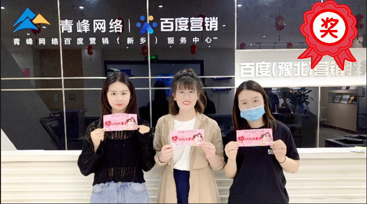 青峰網(wǎng)絡(luò)感恩母親節(jié)水果拼盤(pán)創(chuàng)意大賽，驚喜到了你嗎