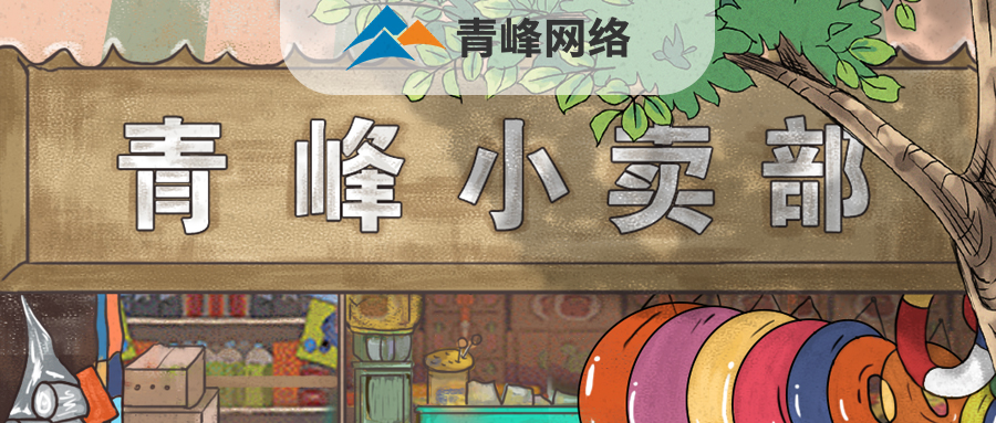 【大暑】沒有熬不過去的酷暑，只有回不去的夏天~