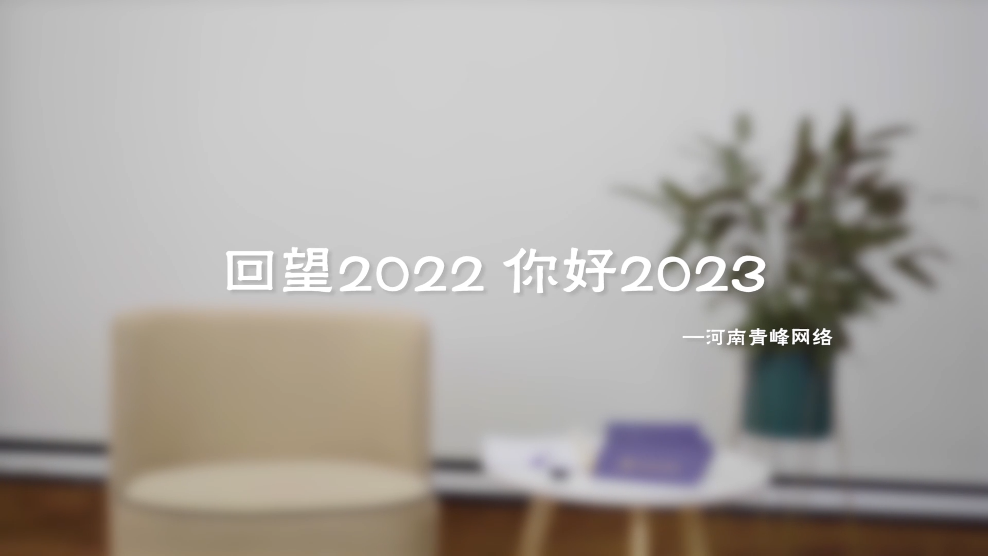 『有你、有我、還有光』