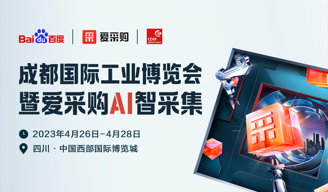 愛采購金牌主播帶你直播逛集市，立刻報(bào)名領(lǐng)取專屬優(yōu)惠，限量發(fā)放！