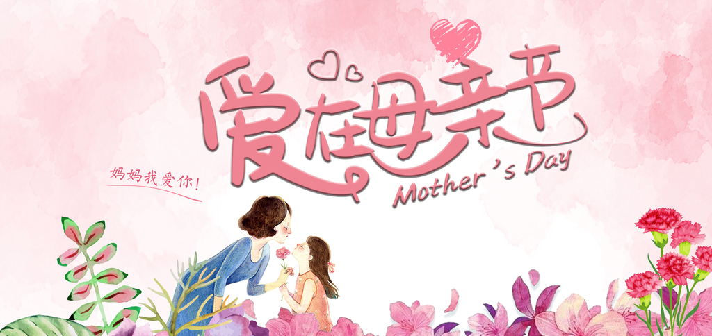 “晶瑩明澈，雙瞳剪水”---青峰母親節(jié)視力關(guān)愛大行動